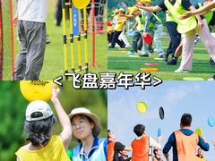 -上海山野camping·户外天幕烧烤·团建拓展营地