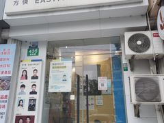 -方快-照相馆(海阳路店)