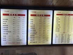 -万县面馆(高笋塘店)