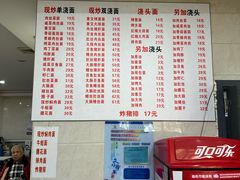 -福海面馆(阳曲店)