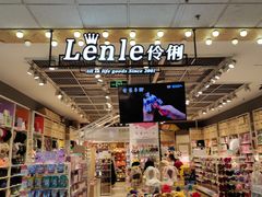 -伶俐(马家堡店)