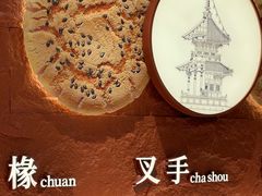 -詹记桃酥(融创茂店)