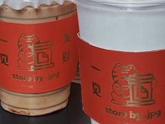 -JPG coffee(广州体育西店)
