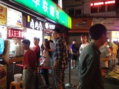 iphone_upload_pic-美人万三·蚝大人生蚝小馆(昌里路店)