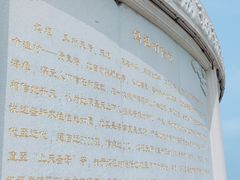 -天津妈祖文化园