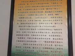 -语堂故居