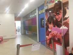 -吉的堡成长中心(大华虎城校区)