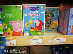 -Z家吃货联盟(南三院店)