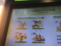 -丝路传奇·中国拉面航母店(北医三院店)