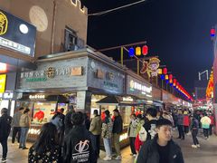 门面-蕃坊酥小蒙牛肉饼(怀远市场店)