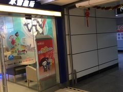 -上海体育场(地铁站)