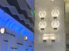 -烹然四季椰子鸡火锅(姚家园万象汇店)