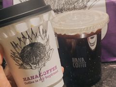 -HANA COFFEE(长寿路店)