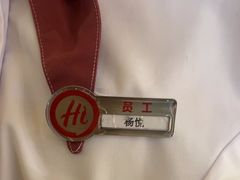 -海底捞火锅(天津SM城市广场店)