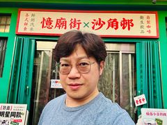 -憶廟街 X 沙角邨(太古城店)