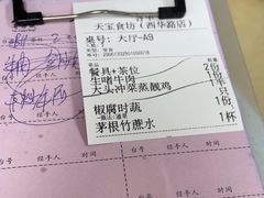 -天宝食坊·啫啫煲大排档(西华路店)