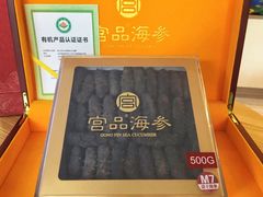 -宫品海参专卖店(静安大宁店)