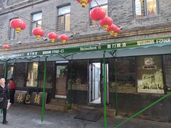 -张包铺(道外店)