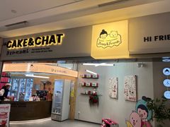 -静宜和她的朋友(星海广场店)