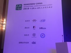 -杭州城中香格里拉大酒店
