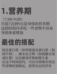 -Fundi张玉珊修身堂·indiba·BTL科技瘦身
