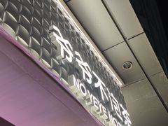 -顺联广场(陈村店)