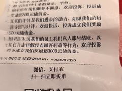 -西贝(宝乐汇店)
