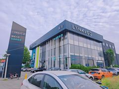 -中鑫之宝领克中心(姚家园店)