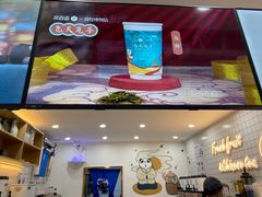 -茶百道(七星路店)