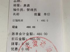 -关爱动物医院·心脏·中兽医·异宠(金牛路分院)