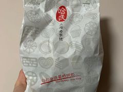 哈尔滨-上海哈尔滨食品厂(淮海中路店)