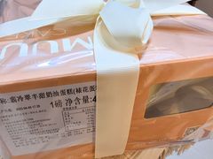 -积慕Cake(解放大道店)