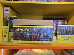 -猎人桌游吧(合生汇店)