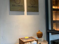 -宣和苑(华侨新村店)