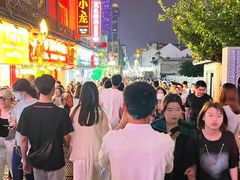 -四娭毑(三王街店)