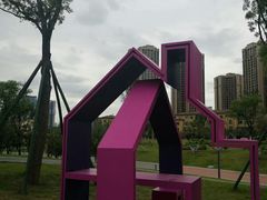 -府河摄影公园