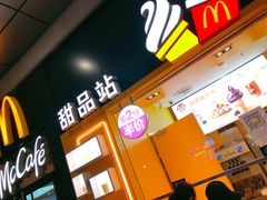 门面-麦当劳(金桥店)