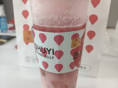 -书亦烧仙草(汇智中心概念店)