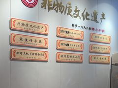 -非遗·十八曲鱼饺(西马总店)