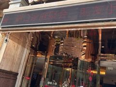 -张记酒店(肇工街店)
