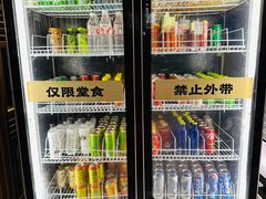 -AJIYA·池袋日式烧肉自助(天津万象城店)