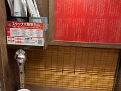 -一兰拉面(梅田阪急东通店)