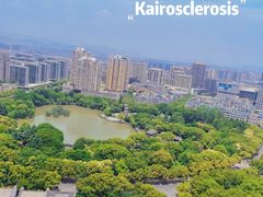 -茉莉花空中花园餐厅(义乌店)