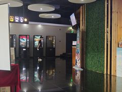 -金逸影城(名汇店)