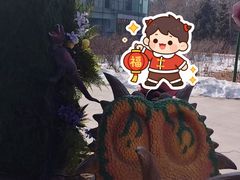 -沈阳植物园