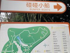 -杭州少年儿童公园