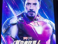 -上影国际影城(普陀绿地缤纷城店)