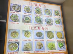 -福清滑(乐南公寓店)
