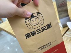 -魔都三兄弟酸辣粉·蘸卤炸串(虹桥万科店)