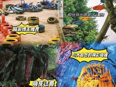 -宝晶宫旅游景区